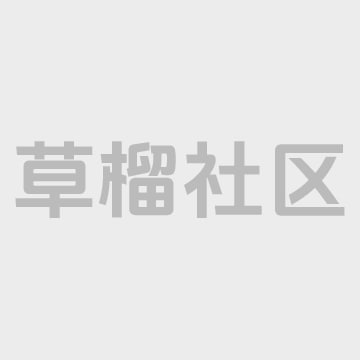 池州职院 唐傲 出轨做爱视频曝光 女友三年被骗 三次开房都曝光 - 图1